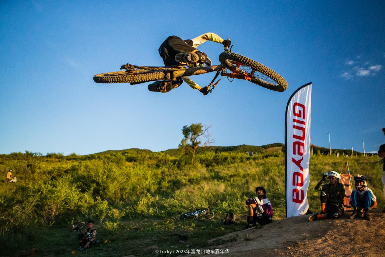 騎冀相約，未來可期——景曄2023富龍山地車嘉年華