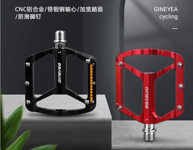 山地車鎖踏：適應不同騎行需求的個性化選擇建議